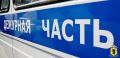 Полицией Ярославского района установлен водитель грузовика, похитивший деньги из утерянной на территории АЗС барсетки