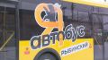 В Рыбинске вышел в рейс бесплатный городской автобус