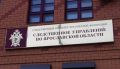 Следственное управление СК России по Ярославской области обращается к родителям: с наступлением теплой погоды возрастает риск выпадения детей из окон