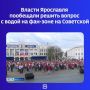 Болельщики обратили внимание на запрет проносить напитки на фан-зону на центральной площади