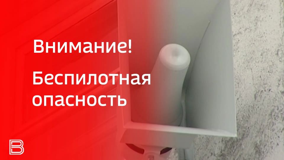 В Ярославской области после атаки БПЛА произошло возгорание на промышленном объекте