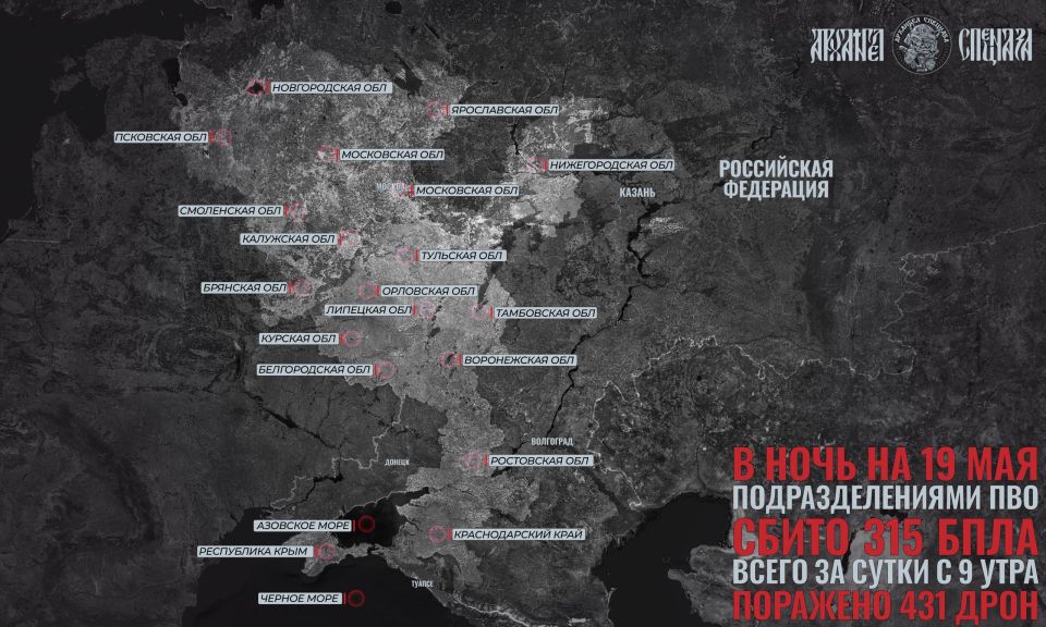 Еще три сотни БпЛА. Ночь на российской территории выдалась неспокойной: украинские формирования провели новую массированную атаку на Россию