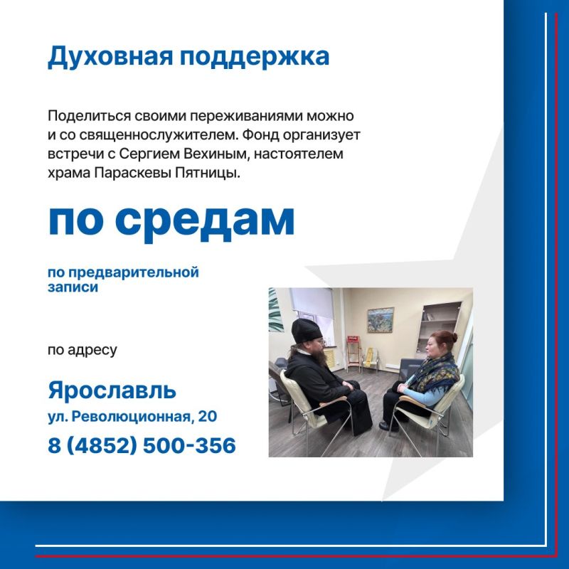Психологическое здоровье защитников Отечества поддерживают системно Психологическое здоровье защитников Отечества поддерживают системно
