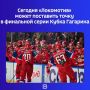 Вечером ярославцы встретятся с казанским «Ак Барсом» в шестой раз