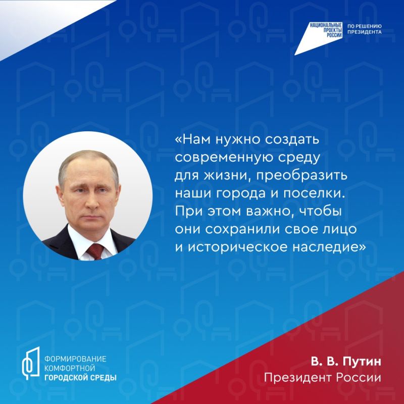 Жители Ярославской области продолжают выбирать территории для благоустройства на 2027 год Жители Ярославской области продолжают выбирать территории для благоустройства на 2027 год