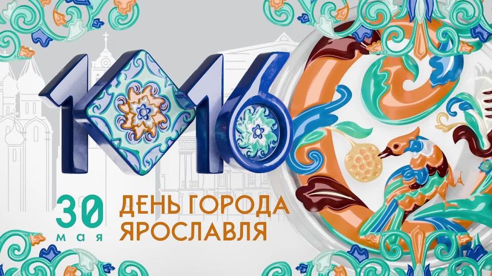Как прекрасен ярославский изразец