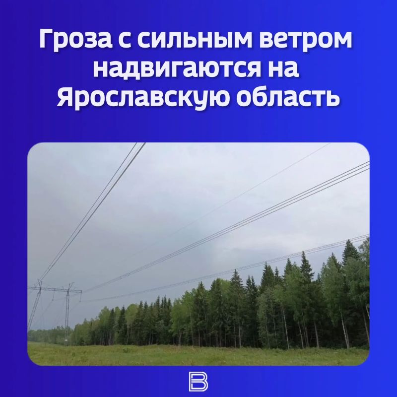 Экстренное предупреждение выпустило региональное МЧС
