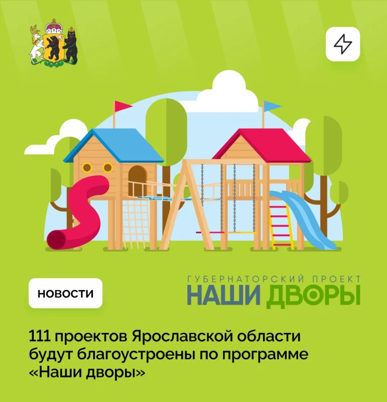 В регионе начались работы по программе «Наши дворы»