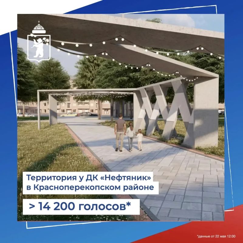 Более 48 тысяч ярославцев уже выбрали парк для благоустройства в следующем году Более 48 тысяч ярославцев уже выбрали парк для благоустройства в следующем году