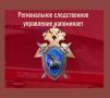������������ ���������� �� ������ �� ����������� ������� ���������� � ������������� ���������� ������ ��������� ��������