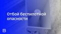 На территории Ярославской области сняли режим беспилотной опасности