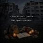22 мая в Старобельске произошла трагедия, которая отозвалась болью далеко за пределами одного города