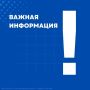 В Рыбинске временно перекроют движение по улице Советской