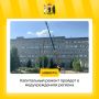 Более 20 больниц региона ждет капитальный ремонт