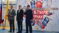 Офицеры следственного управления СК России по Ярославской области организовали турнир по мини-футболу для воспитанников детских домов