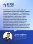 Ветераны СВО завершают обучение по программе «Герои Ярославии»