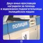 �������� ��������� � ������� 2025 ���� �� ����������� ������