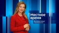 Последняя рабочая неделя мая завершилась