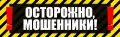 Житель Рыбинска потерял почти 400 тысяч рублей при покупке квадроцикла через интернет