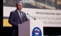 Михаил Евраев: Принял участие в отчетном форуме регионального отделения партии «Единая Россия»