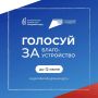 Как изменится любимый парк, если победит в ФКГС?