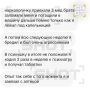 Школьница из ХМАО попала в больницу из-за передоза антидепрессантом перед экзаменами