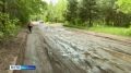 Улицу Университетскую в Ярославле ждет долгожданный ремонт
