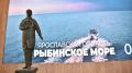 В Ярославле появится памятник основателю турмаршрута «Золотого кольца» Юрию Бычкову