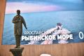 Михаил Евраев: 4 июля в Ярославле откроем памятник основателю туристического маршрута Золотое кольцо Юрию Александровичу Бычкову