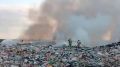 В Ростовском округе горел мусорный полигон