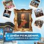 10 лет служения памяти адмирала Ушакова