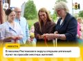 В поселке Белогостицы решен фармацевтический вопрос