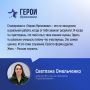 Более 500 академических часов по направлению «Государственное и муниципальное управление» осваивают участники программы «Герои Ярославии», вчерашние бойцы СВО