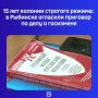 35-летний житель признан виновным в госизмене и публичных призывах к экстремизму в интернете