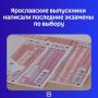 18 � 19 ���� ��������� ������� ��������� �������� �� ������ � ����������� � ������ ����� ����������� ������