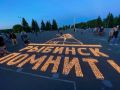 В Рыбинске пройдут мероприятия, посвященные Дню памяти и скорби