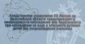 Следственное управление СК России по Ярославской области предупреждает о необходимости соблюдения мер безопасности при нахождении на воде и опасности купания детей без сопровождения взрослых