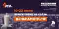 Присоединяйтесь к всероссийской онлайн-акции «Свеча памяти»