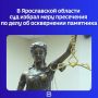 � ���������� �������� ���� ����������� ����������� � ��������� 3-� ������� ���������, ���������� � ����������� ��������� �������� � ���� ������� ������������� �����