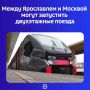 Проект прорабатывают областные власти