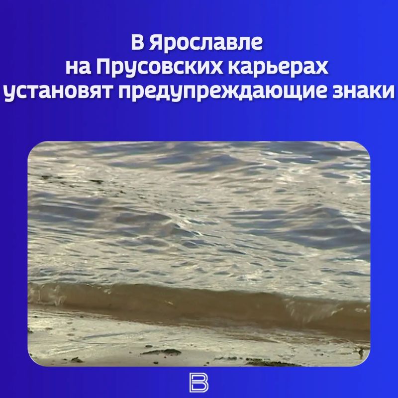 Поводом стал инцидент, произошедший на прошлой неделе: очевидцы заметили, как женщина мыла автомобильные коврики в озере