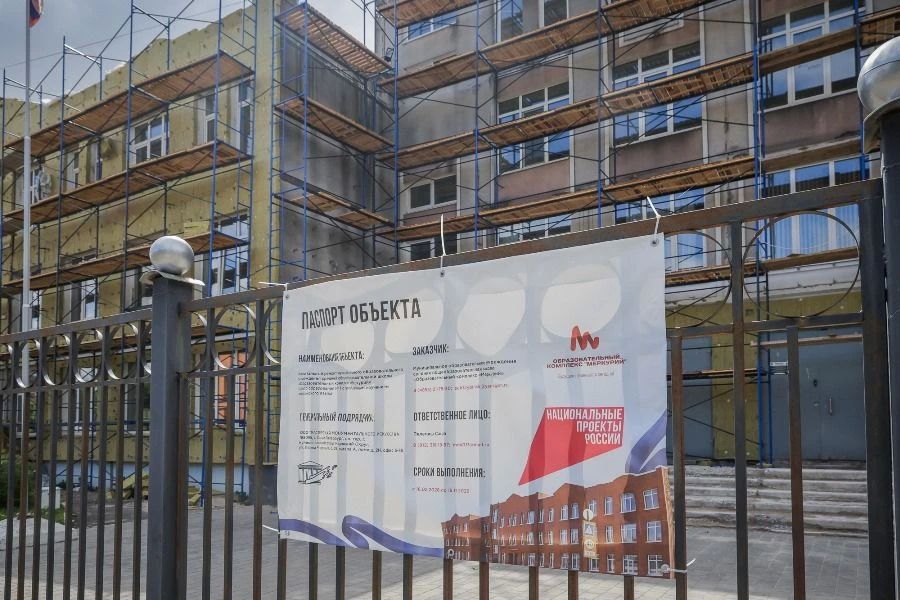 В Рыбинске продолжается ремонт учреждений образования В Рыбинске продолжается ремонт учреждений образования