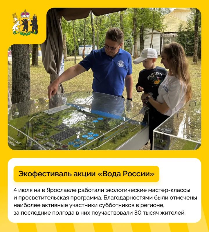#дайджест_событий: топ мероприятий за прошедшую неделю #дайджест_событий: топ мероприятий за прошедшую неделю