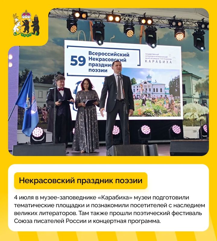 #дайджест_событий: топ мероприятий за прошедшую неделю #дайджест_событий: топ мероприятий за прошедшую неделю