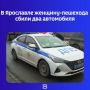 Авария произошла накануне в 9:30 утра на улице Шевелюха у дома №76 «А»