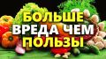 Не все, что растительное, безопасно: скрытые угрозы на вашем столе