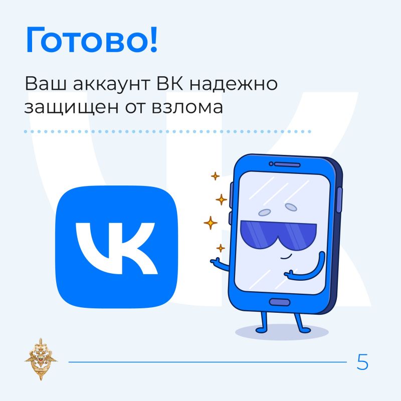 Как защитить свой аккаунт от мошенников Как защитить свой аккаунт от мошенников