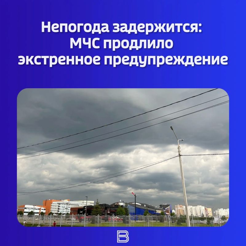 Дожди и грозы не спешат покидать регион