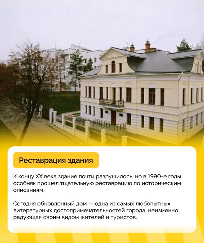 Как герой романа-эпопеи Льва Толстого ненадолго стал ярославцем Как герой романа-эпопеи Льва Толстого ненадолго стал ярославцем