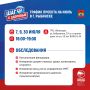 Мобильные медицинские шатры «Шаг к здоровью» продолжают работать в Рыбинске